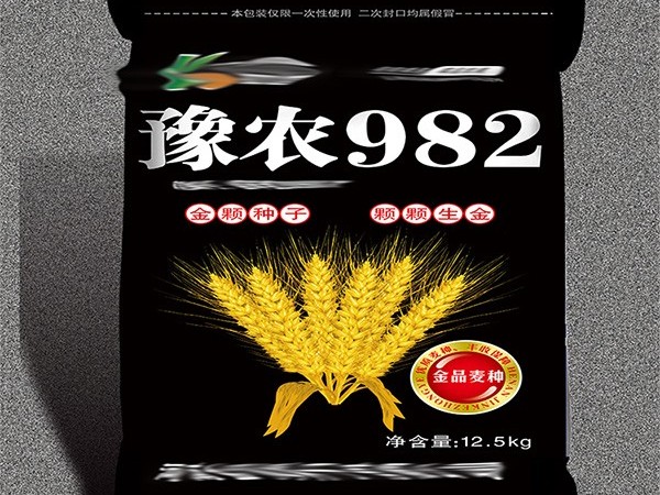 好消息！好消息！金科種子采購小麥種子袋